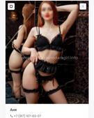 Анкета проститутки Снежана - метро Мещанский, возраст - 24